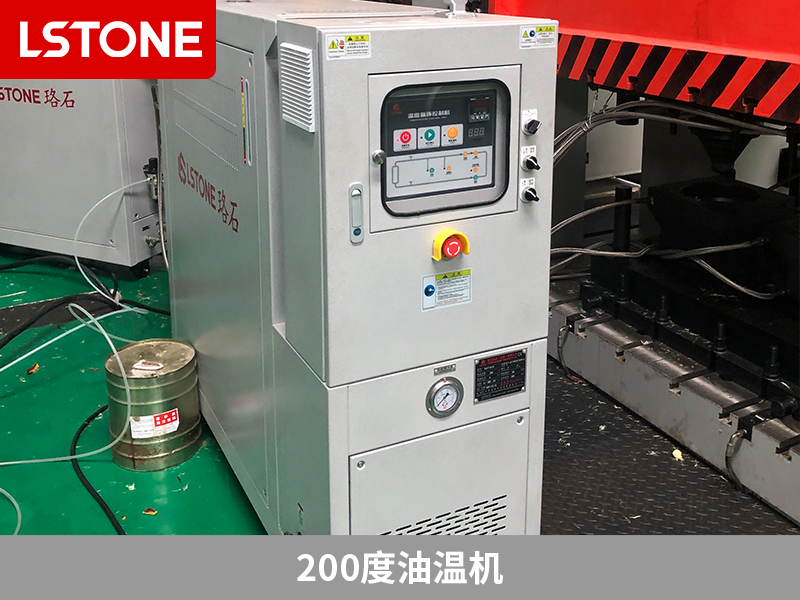 200度油溫機控溫精準，助力四川發(fā)動機噴管內(nèi)襯生產(chǎn)企業(yè)