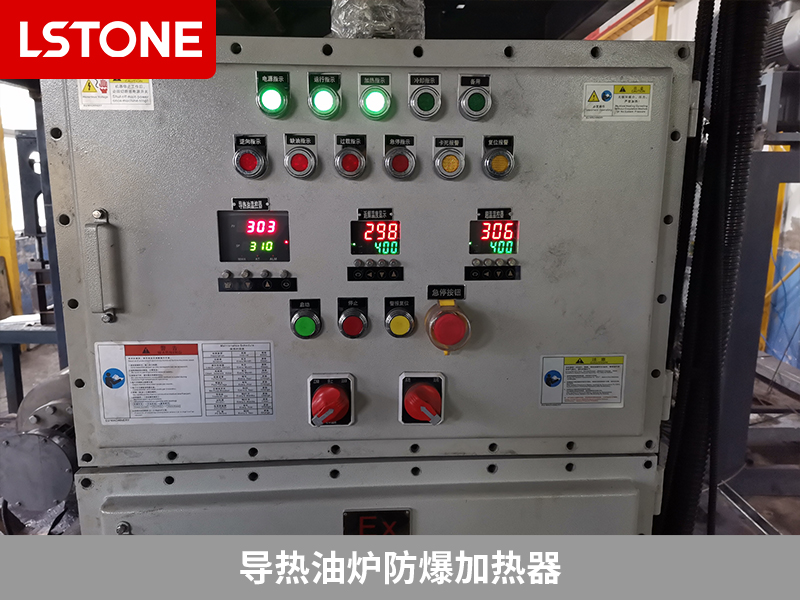 碳纖維原材料加熱利器，導熱油爐防爆加熱器輕松應對控溫難題