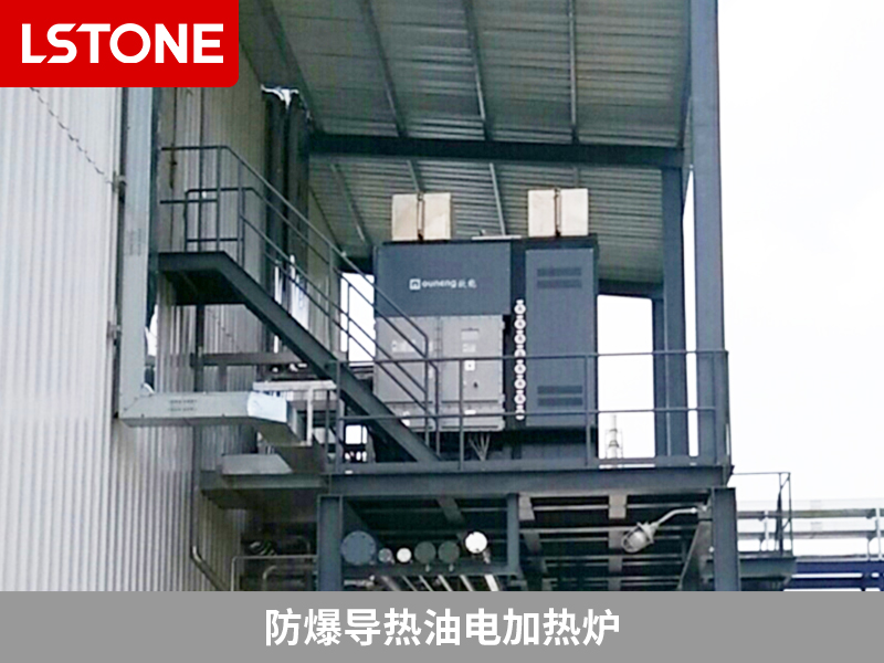 防爆導(dǎo)熱油電加熱爐，助力高性能高分子材料生產(chǎn)