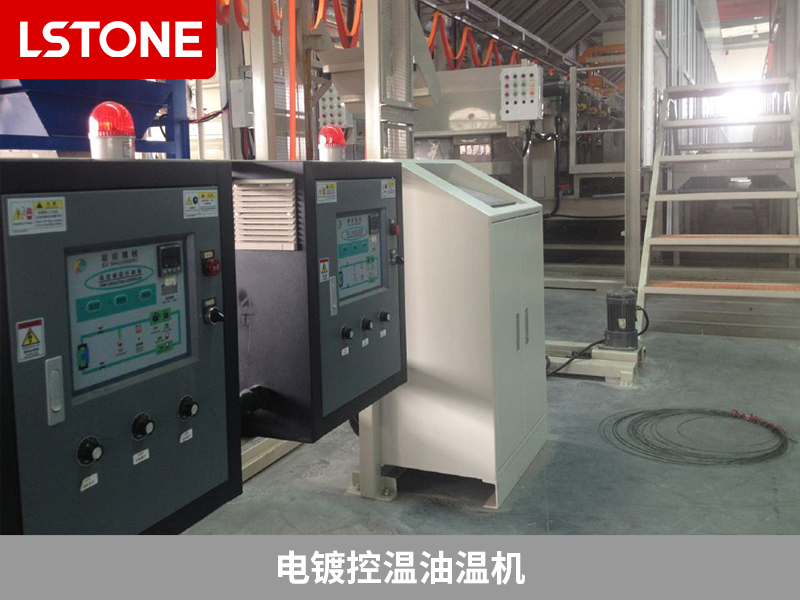 電鍍控溫油溫機(jī)的應(yīng)用，提高汽車緊固件電鍍質(zhì)量