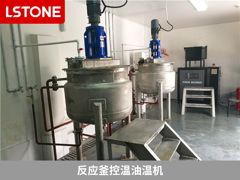 反應(yīng)釜控溫油溫機(jī)有哪些優(yōu)點(diǎn)？包括這些方面