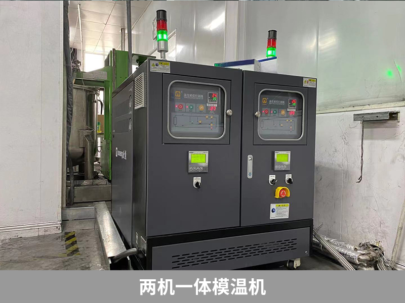 兩機一體模溫機助力主機攪拌釜，鋰電池行業(yè)控溫高效