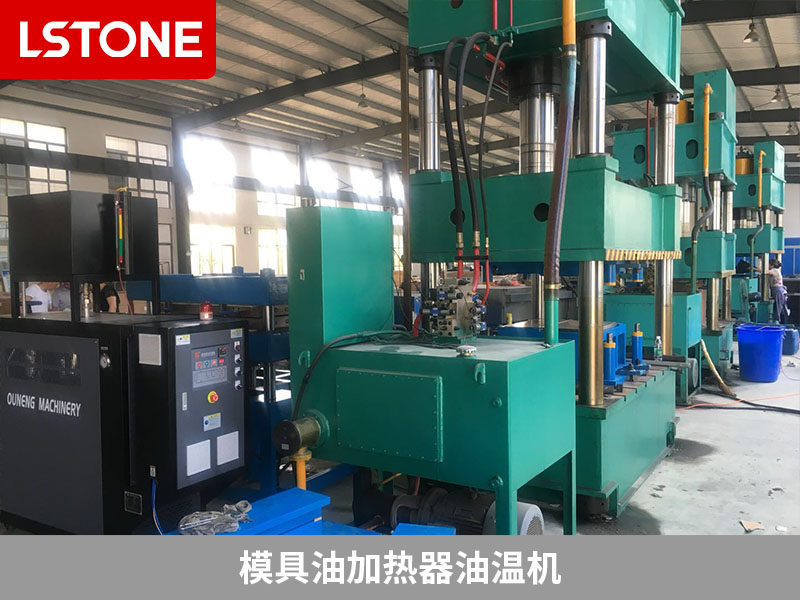 汽車零部件生產(chǎn)中的模具油加熱器油溫機應用，精準控溫