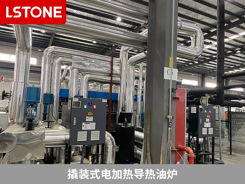 撬裝式電加熱導熱油爐助力復合板生產，輥筒控溫無憂！