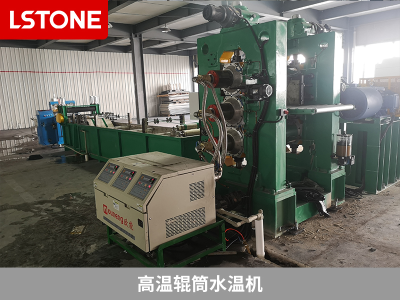 高溫輥筒水溫機(jī)助力生產(chǎn)軌道扣件非金屬部件，掌控壓延機(jī)輥筒溫度