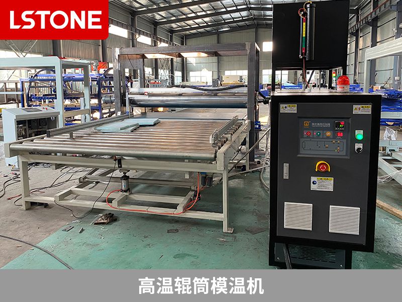 高溫輥筒模溫機高效控溫，讓滾膠機更具生產(chǎn)力