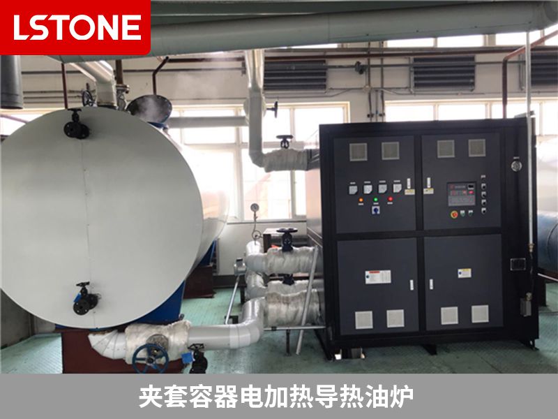 電加熱導(dǎo)熱油爐該如何維護(hù)和保養(yǎng)？