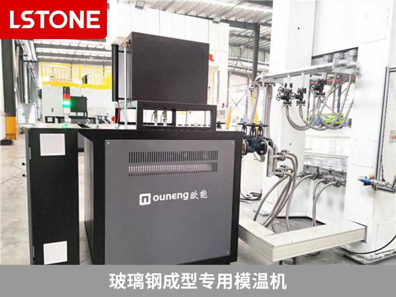 玻璃鋼成型專用模溫機(jī)為什么不低價(jià)銷售？