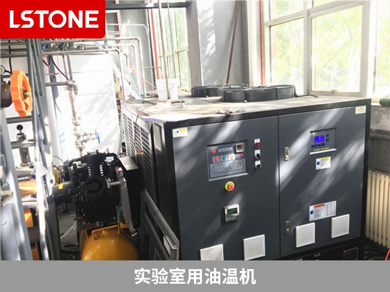 油溫機導(dǎo)熱油泄露的原因和處理方法