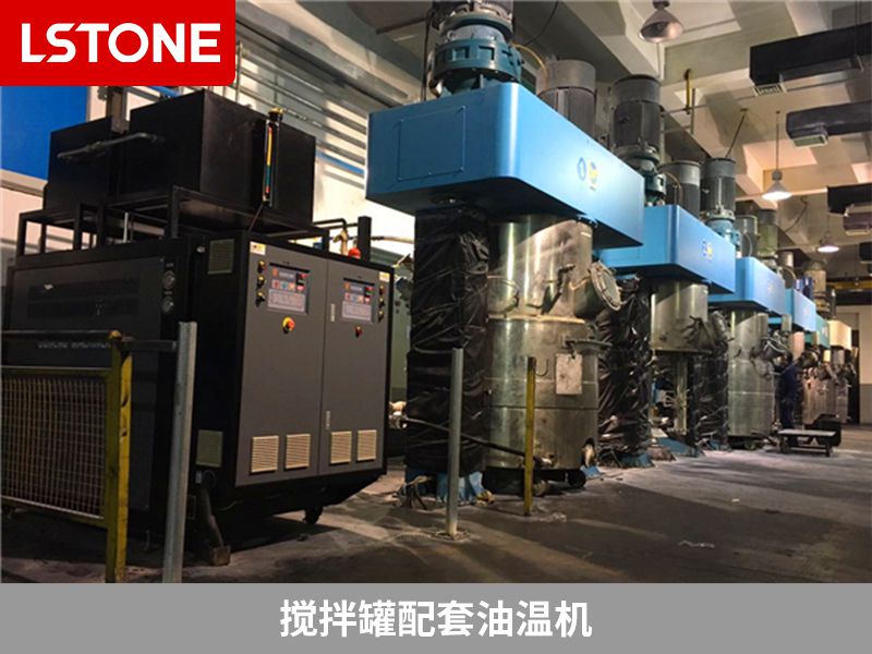 攪拌罐怎么控制溫度？配備油溫機(jī)效果更好
