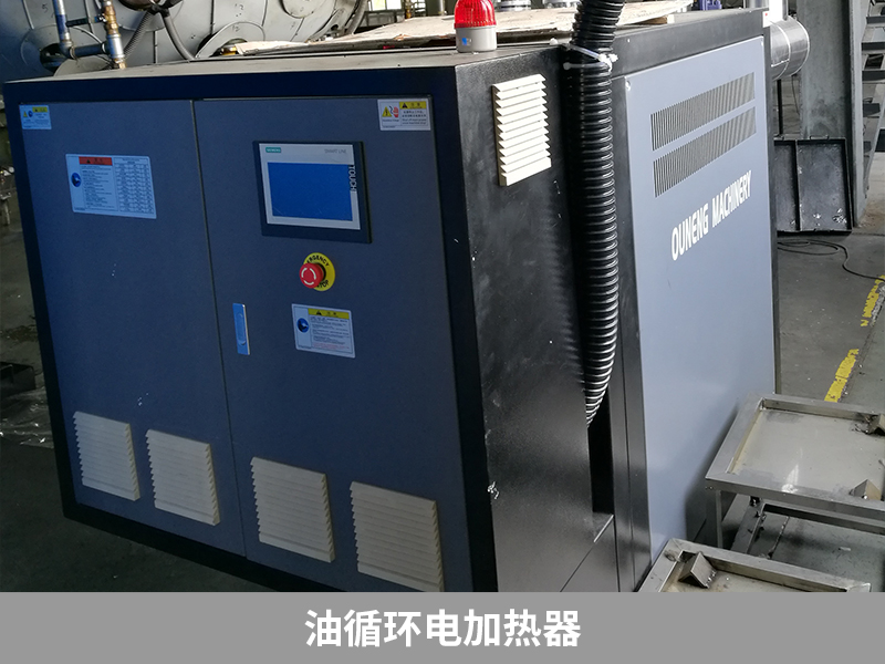 油循環(huán)電加熱器對(duì)生產(chǎn)效率的影響，提高生產(chǎn)效率