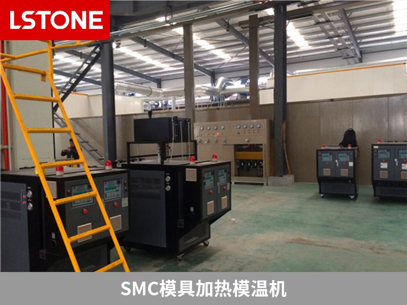 smc模具加熱模溫機(jī)如何提高模具工藝質(zhì)量？