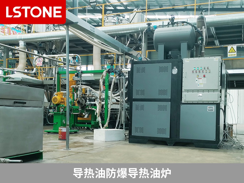 導熱油防爆導熱油爐的優(yōu)勢，專注復合材料制品生產(chǎn)