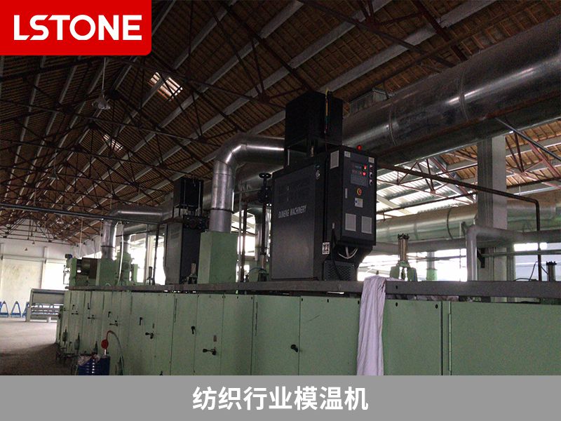 使用模溫機提高生產(chǎn)進度，性能穩(wěn)定是很重要的
