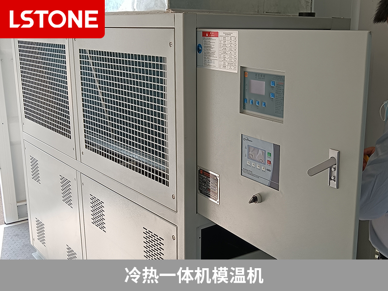 冷水機降溫速度可以調(diào)嗎？