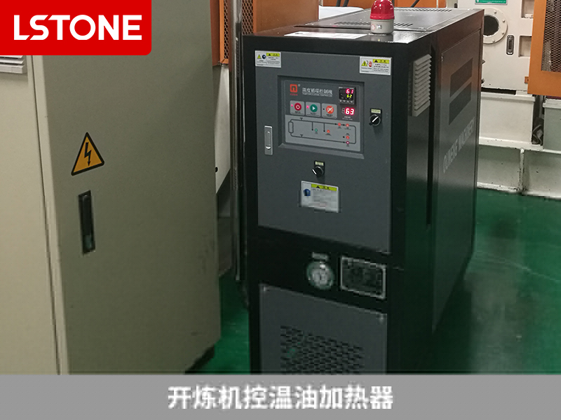 開煉機控溫油加熱器助力藥用包裝材料生產(chǎn)，引領控溫新時代