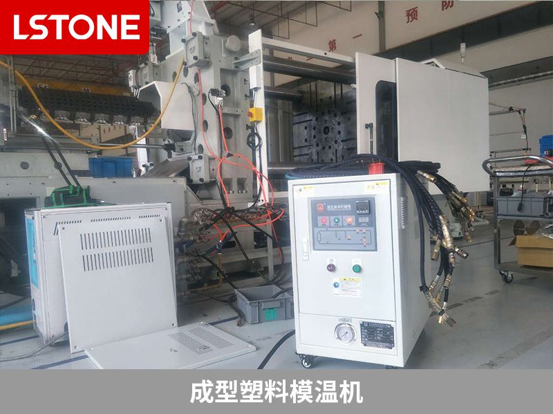 成型塑料模溫機(jī)壓力過(guò)高或過(guò)低的原因是什么？