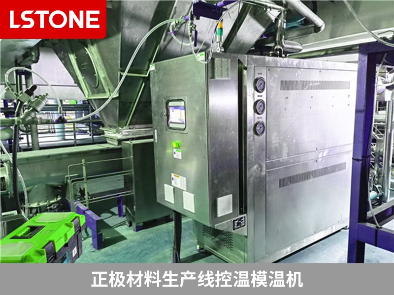 如何確定選擇水溫機(jī)還是油溫機(jī)？依據(jù)是什么？