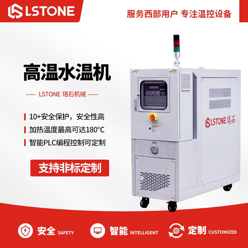 什么樣的水溫機(jī)性價比高？