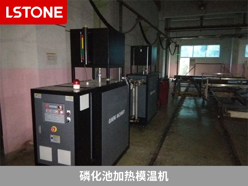 模溫機(jī)在使用中要注意哪些問題？注意這幾點(diǎn)