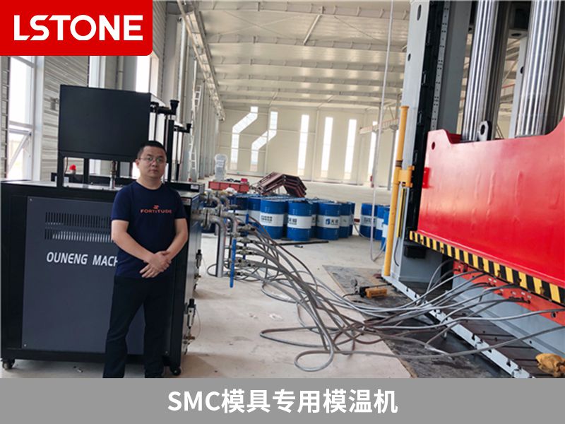 如何使用smc模具專用模溫機？牢記這幾個步驟