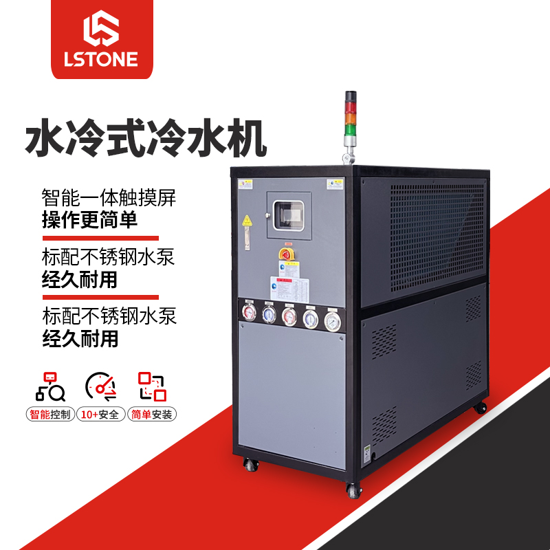 工業(yè)冷水機適用環(huán)境溫度范圍是多少?