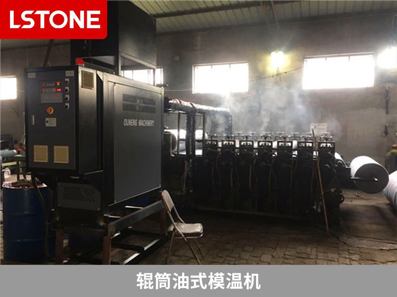 1665731933511305.jpg 輥筒油式模溫機(jī).jpg