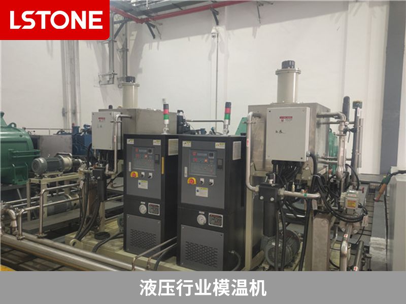 1666602014851993.jpg 液壓行業(yè)模溫機.jpg