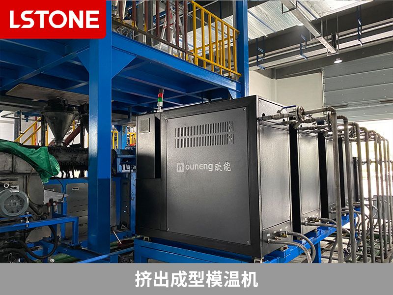 1666856718424381.jpg 擠出成型模溫機(jī).jpg