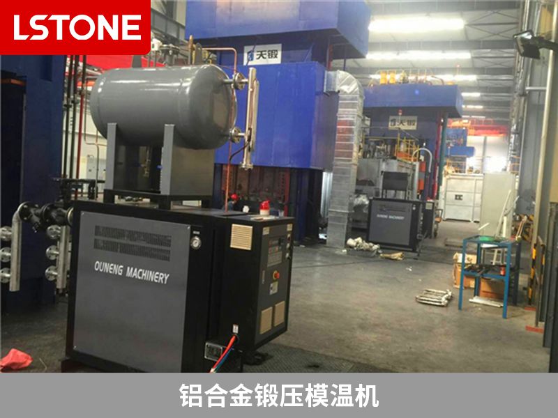 鋁合金鍛壓<a href='http://m.stsxxxx.com/p_mowenji.html' class='body-link'>模溫機(jī)</a>.jpg