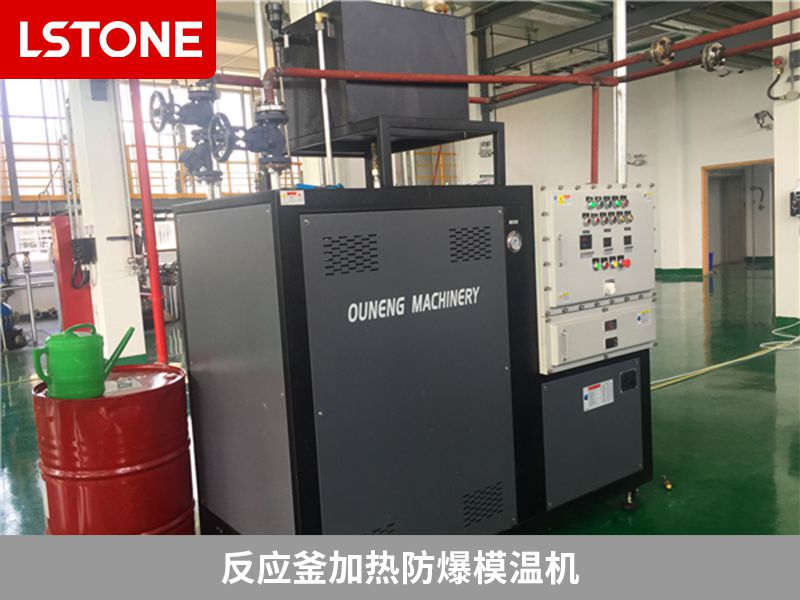 1668071121574983.jpg 反應(yīng)釜加熱防爆模溫機(jī).jpg