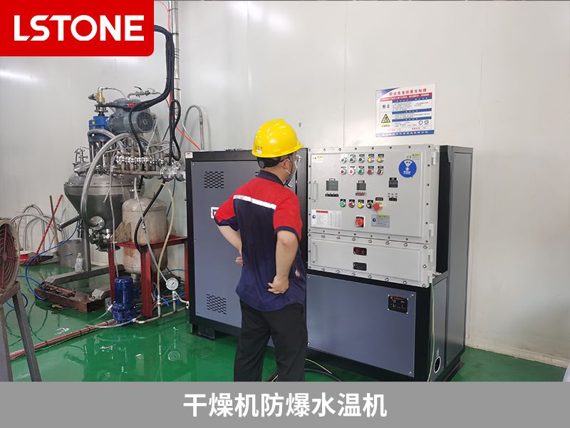 1668675492466437.jpg 干燥機(jī)防爆水溫機(jī).jpg