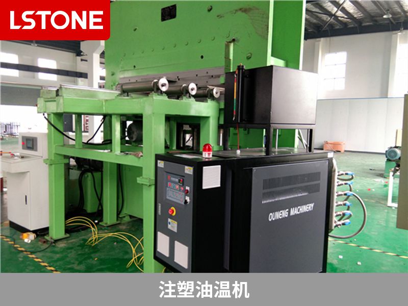 1669174311972403.jpg 注塑油溫機2.jpg