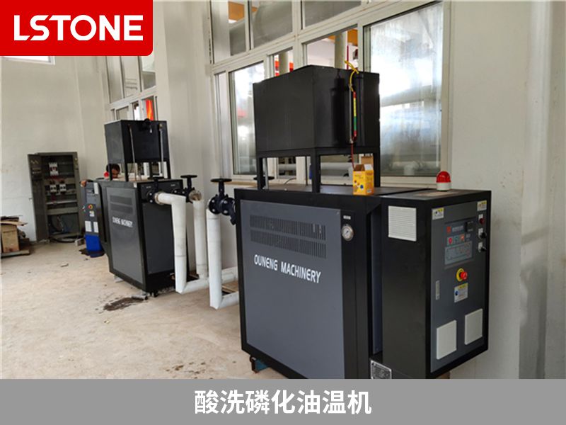 1669812792310580.jpg 酸洗磷化油溫機(jī).jpg