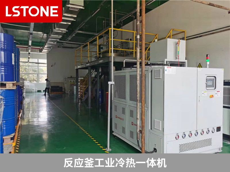 1670228430909092.jpg 反應(yīng)釜工業(yè)冷熱一體機(jī).jpg