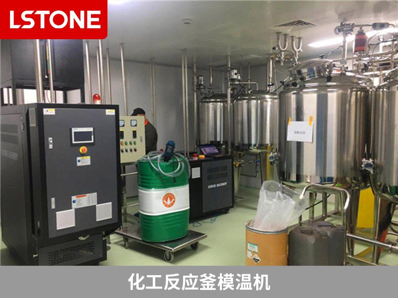 1670917412179649.jpg 化工反應(yīng)釜模溫機(jī).jpg