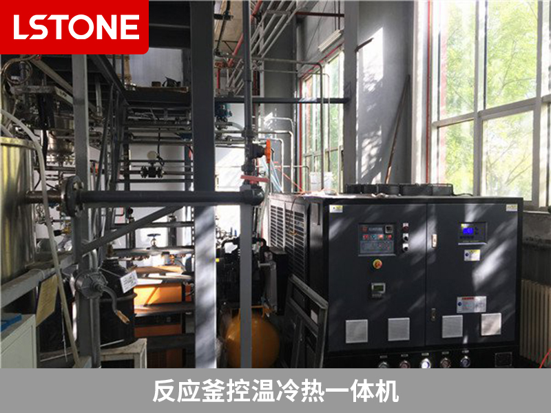 1671521377724280.jpg 反應(yīng)釜控溫冷熱一體機(jī).jpg