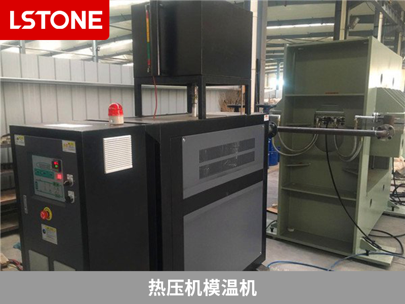 1672126049151706.jpg 熱壓機(jī)模溫機(jī).jpg