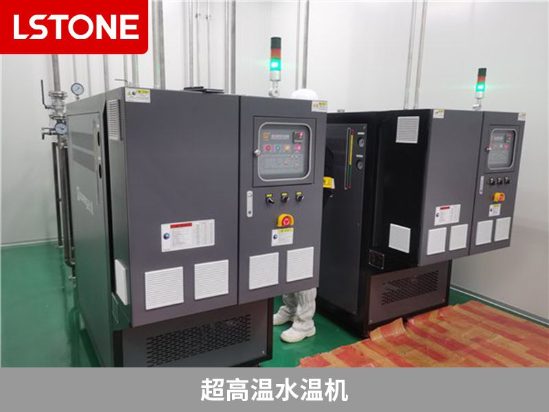 1672908946759346.jpg 超高溫水溫機(jī).jpg