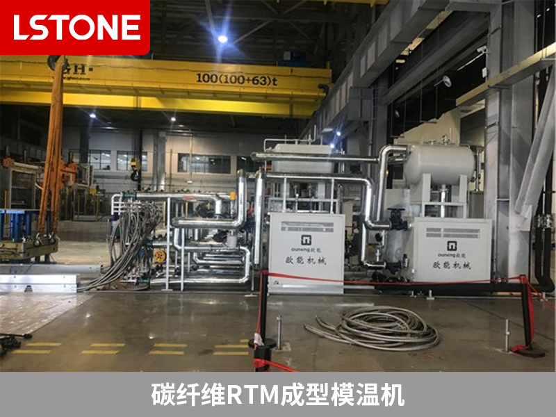 1673426826252964.jpg 碳纖維rtm成型模溫機(jī)2.jpg