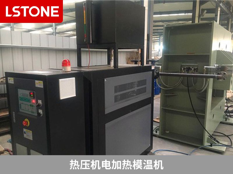 1673514595597216.jpg 熱壓機(jī)電加熱<a href='http://m.stsxxxx.com/p_mowenji.html' class='body-link'>模溫機(jī)</a>.jpg