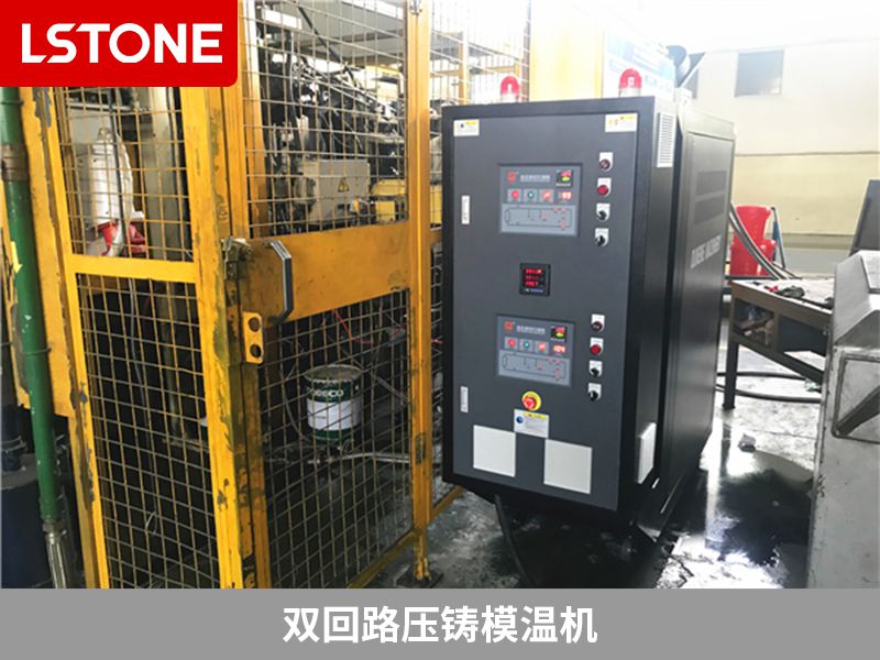 雙回路<a href='http://m.stsxxxx.com/product/yazhumowenji.html' class='body-link'>壓鑄模溫機(jī)</a>2.jpg