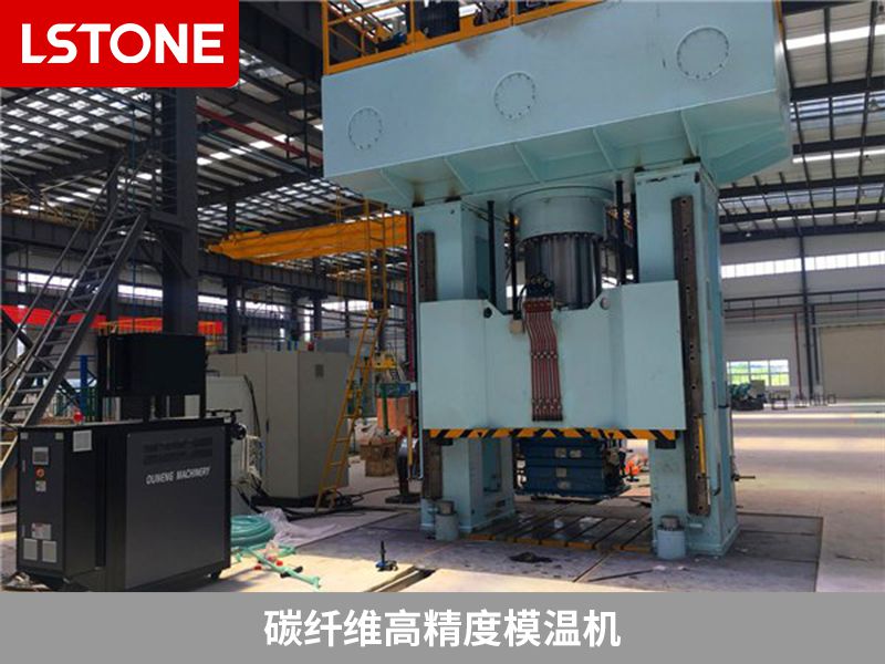 1676365167228219.jpg 碳纖維高精度模溫機(jī).jpg