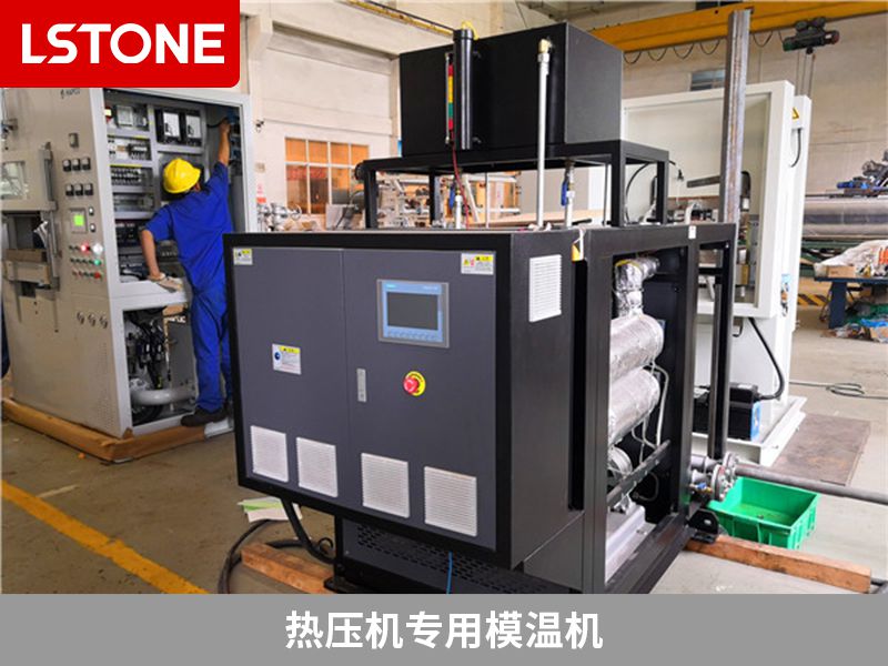 1676446635138421.jpg 熱壓機(jī)專用<a href='http://m.stsxxxx.com/p_mowenji.html' class='body-link'>模溫機(jī)</a>.jpg