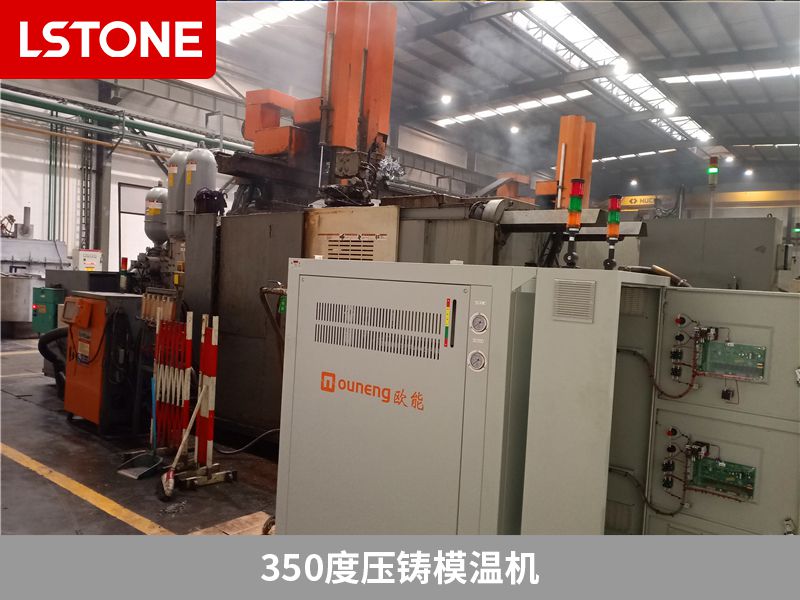 1676613958620016.jpg 350度壓鑄模溫機(jī).jpg