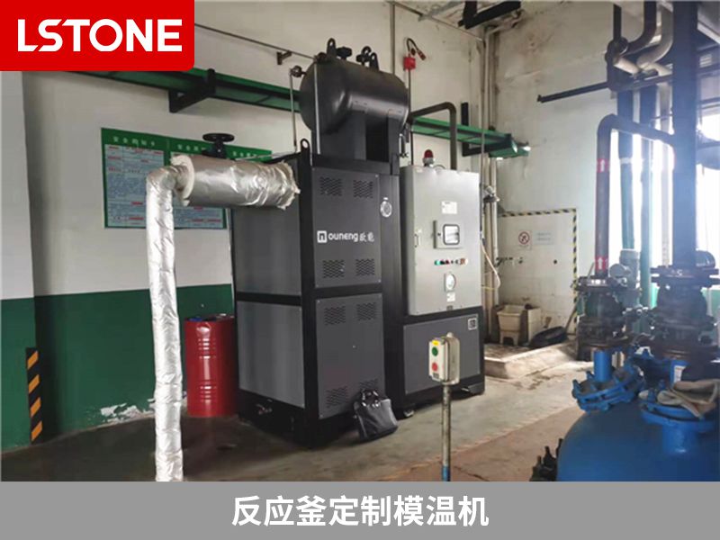 1678082277468906.jpg 反應(yīng)釜定制模溫機(jī).jpg