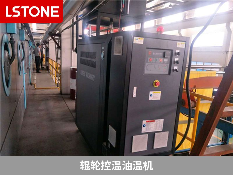 1678346509868757.jpg 輥輪控溫油溫機(jī).jpg