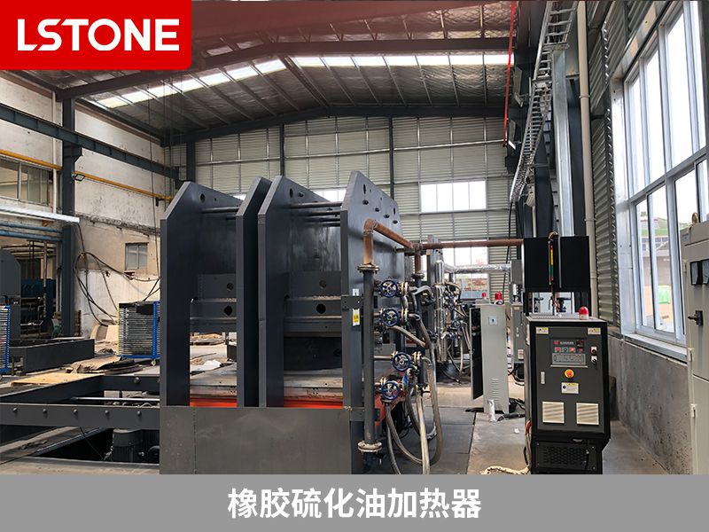 1680139599282752.jpg 橡膠硫化油加熱器.jpg