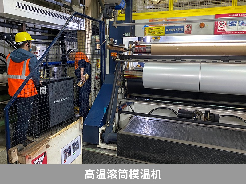 高溫滾筒模溫機(jī) 高溫滾筒模溫機(jī)