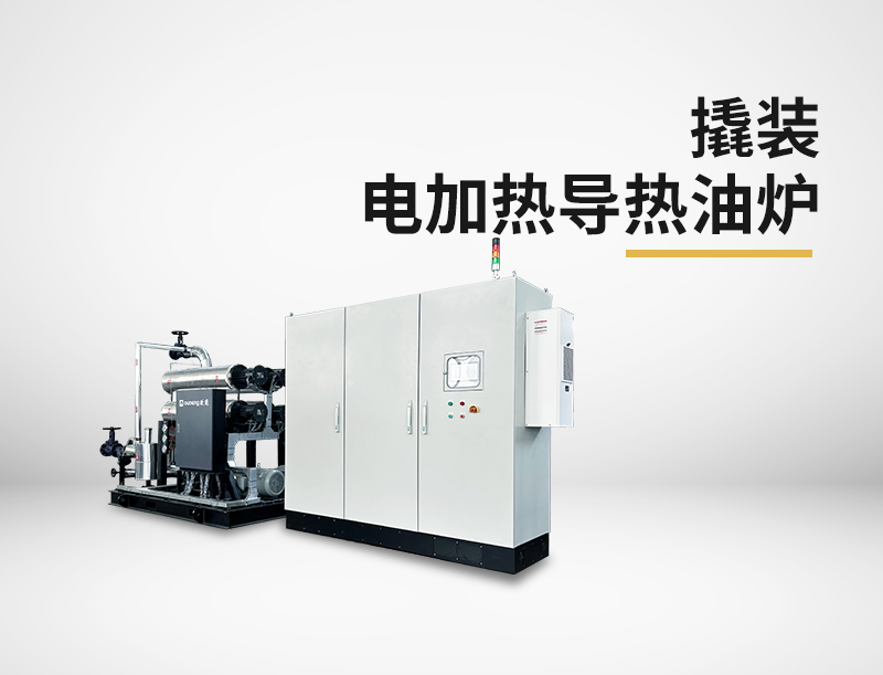 2026年有機熱載體爐市場規(guī)模增速放緩的原因是什么？